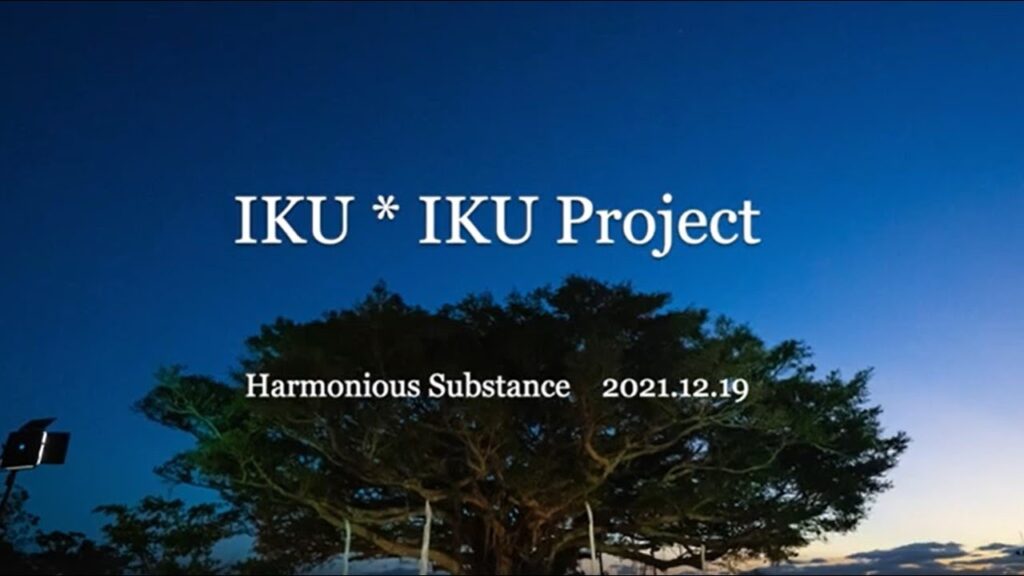 iku iku project